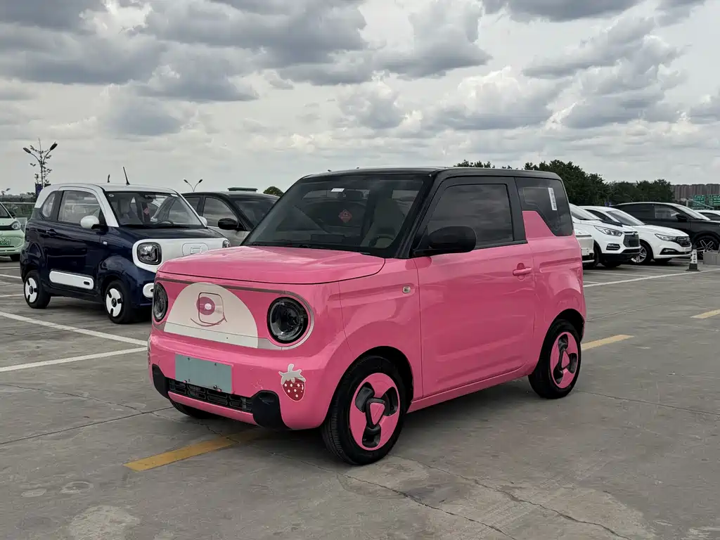 Galaxy Panda 2023