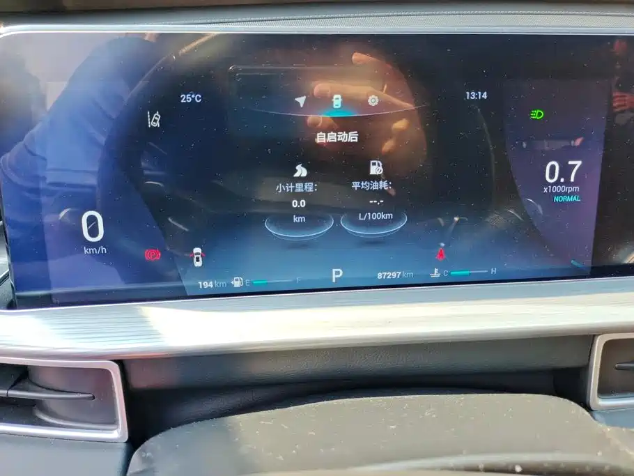 Chery Tiggo 8 PLUS — миниатюра 14