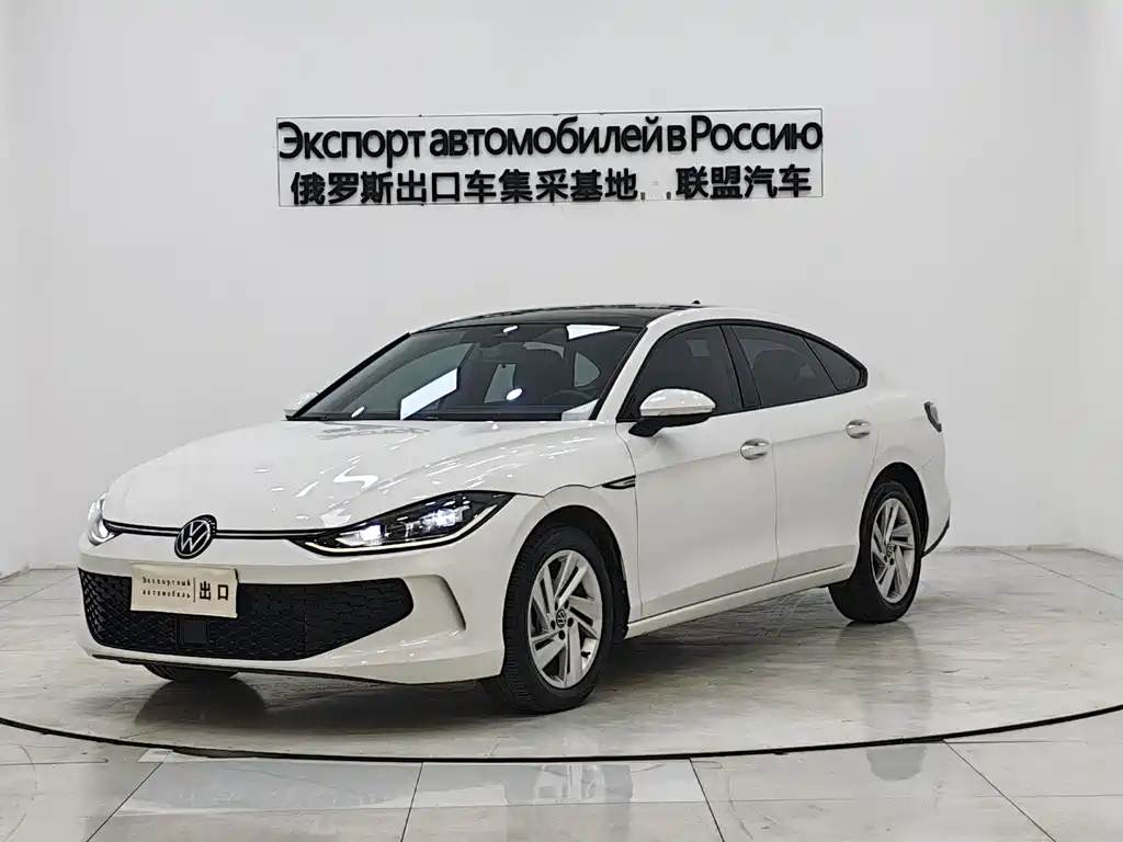 Volkswagen Lamando 2022