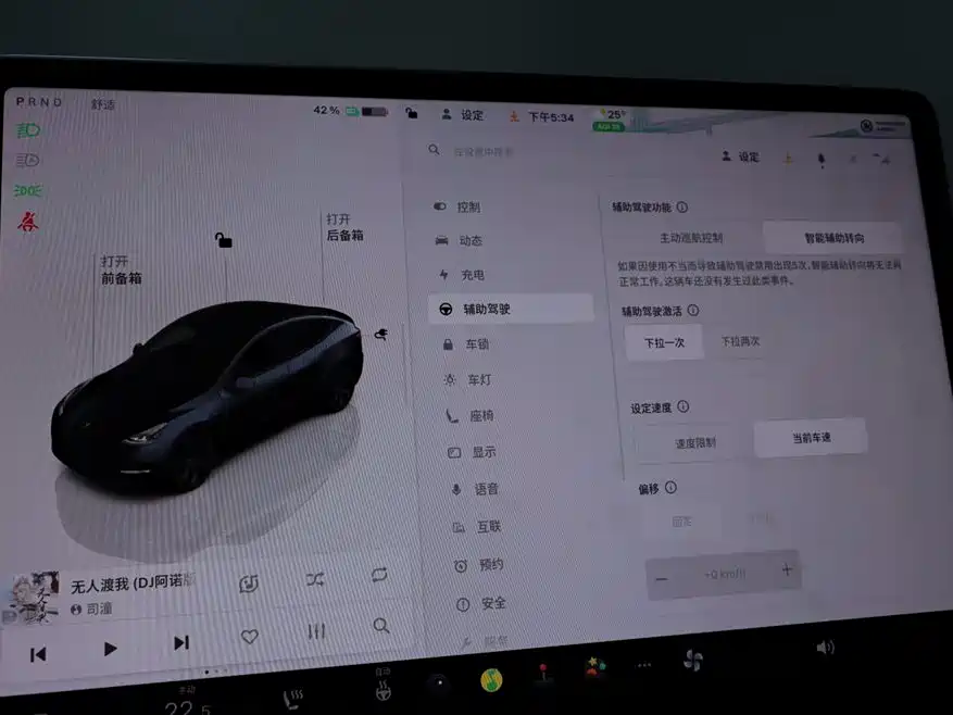 Tesla Model Y — миниатюра 14