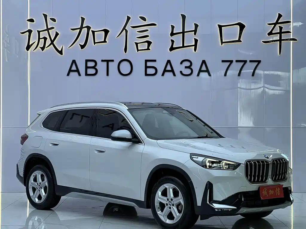 BMW X1 — фотографии объявления, Фото 6