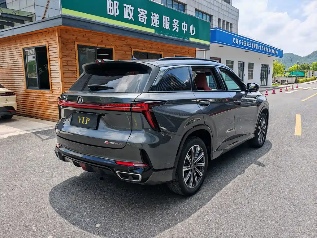 Changan CS75 PLUS — миниатюра 4