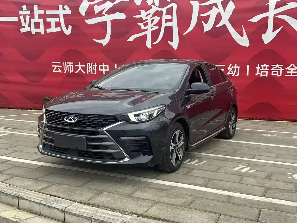 Chery Arrizo 5 PLUS 2021