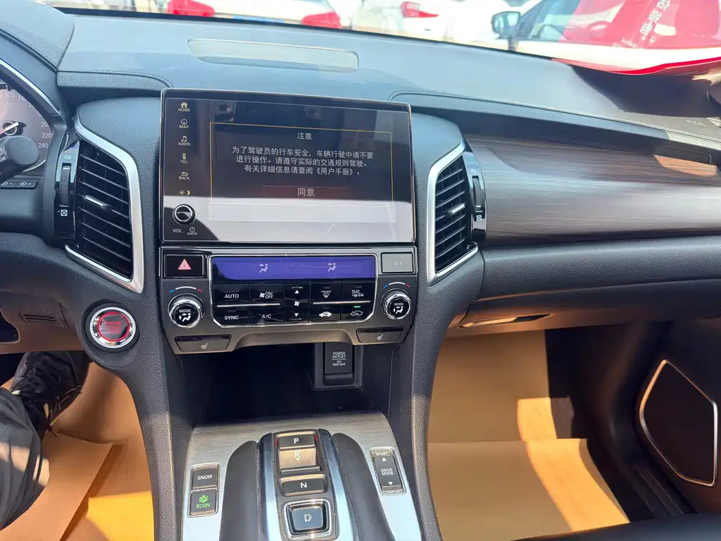 Honda Avancier — миниатюра 8