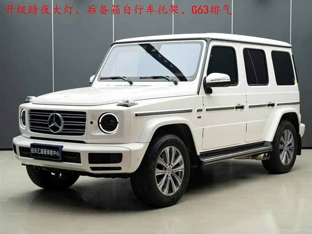Mercedes-Benz G-Class 2022