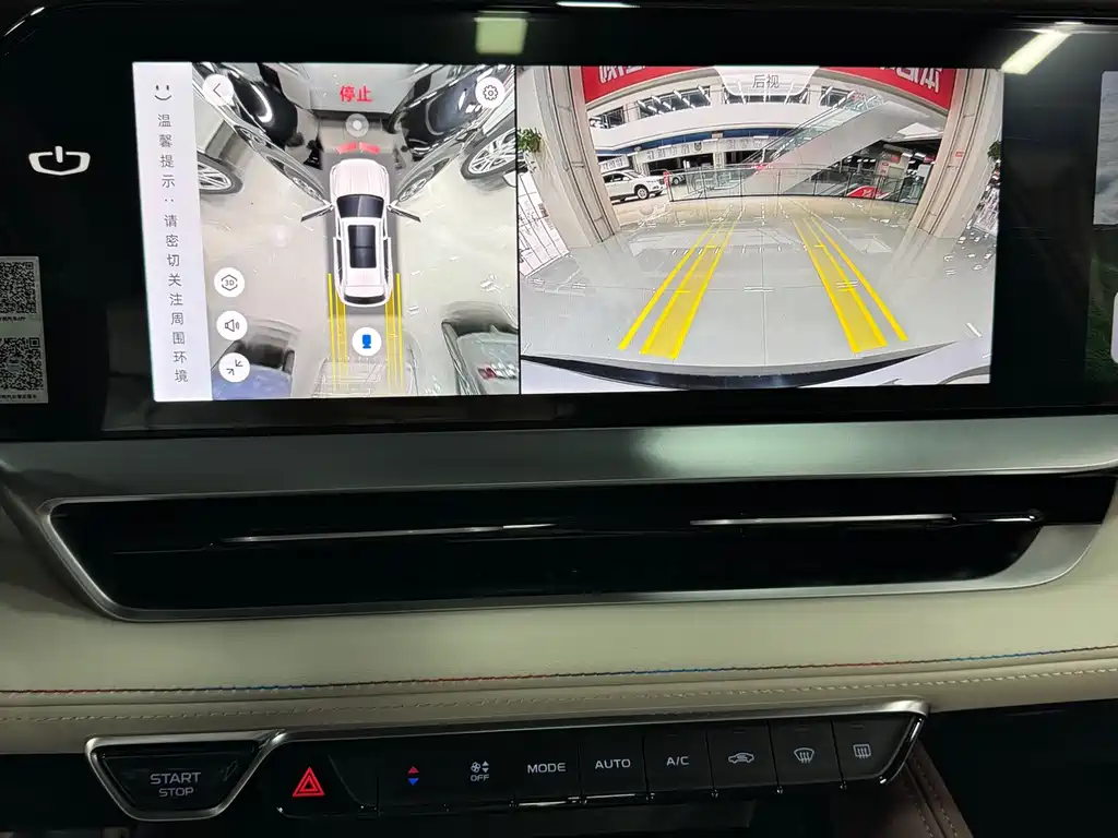 GEELY AUTOMOBILE XINGYUE L