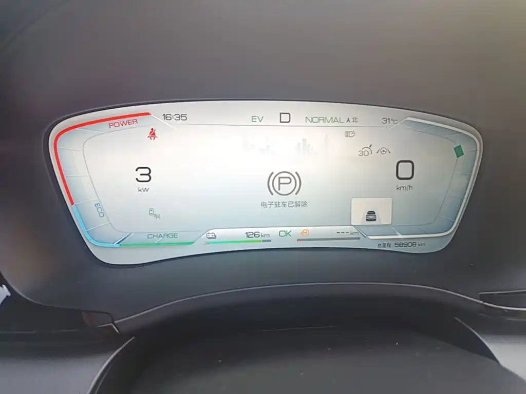 BYD PLUS New Energy — миниатюра 12