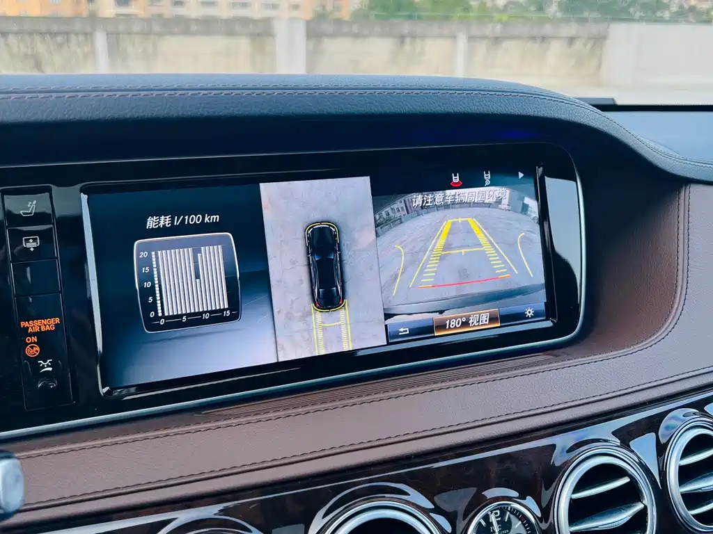 Mercedes-Benz S-Class — миниатюра 16