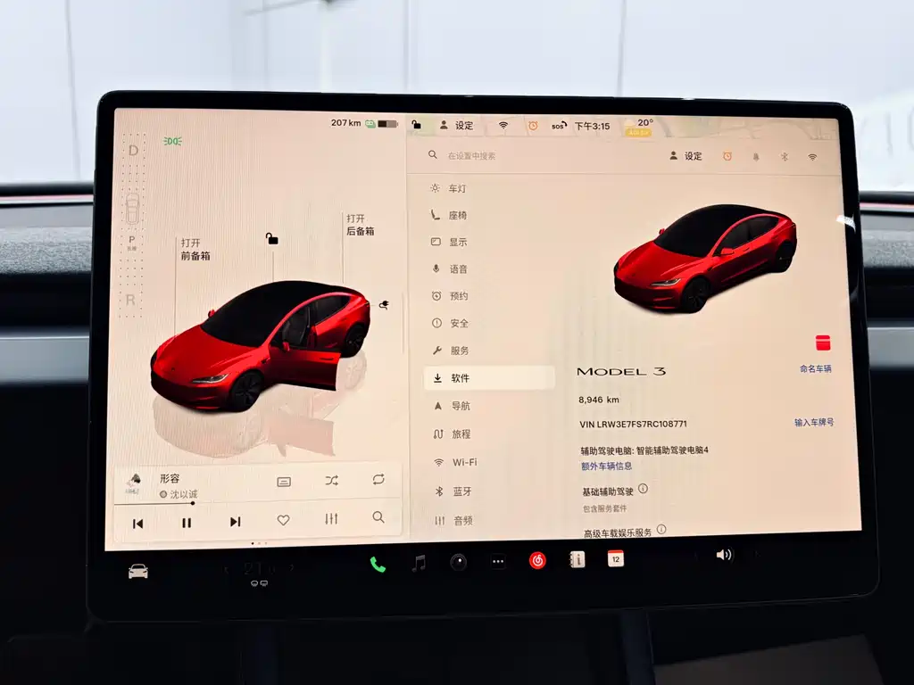 TESLA MODEL 3