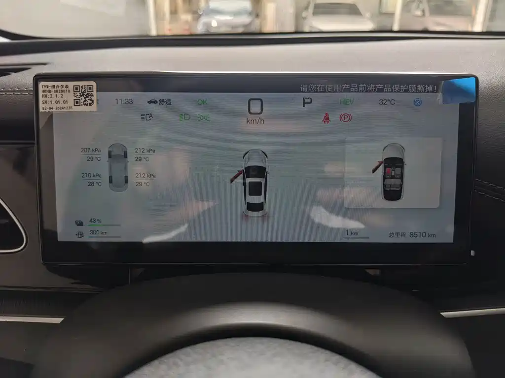 BYD Seal 06 — миниатюра 15