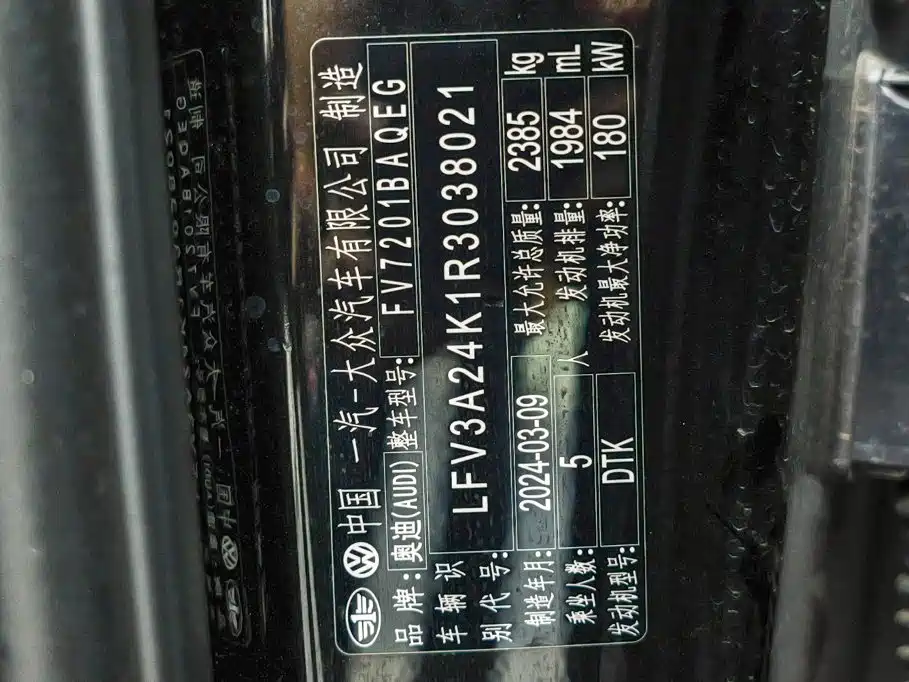 Audi A6L — фотографии объявления, Фото 21