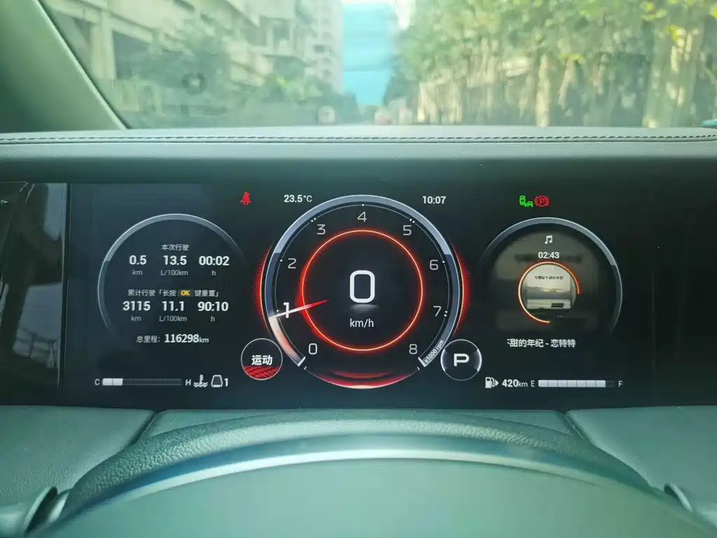 GAC Motor Trumpchi M8 — миниатюра 9