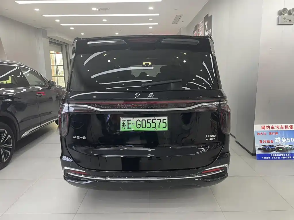 Hongqi HONGQI HQ9 PHEV