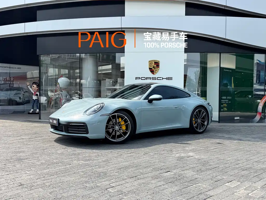 Porsche 911 2024