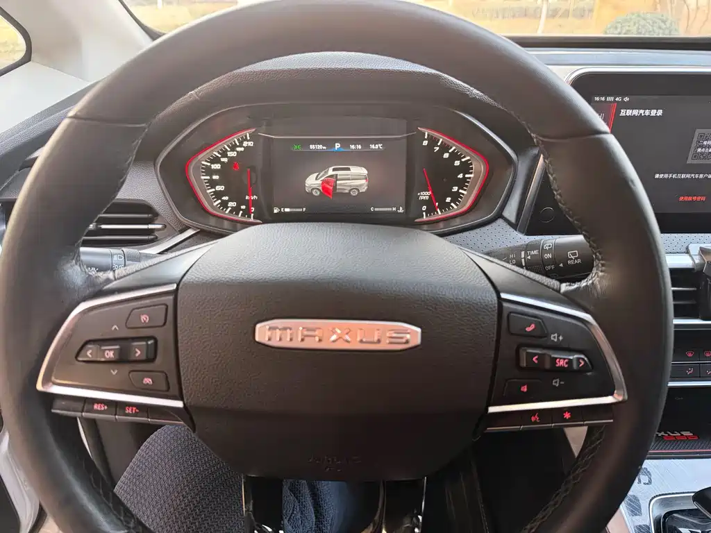 SAIC MAXUS CHASE G50