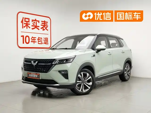 2022 Wuling Motors Asta