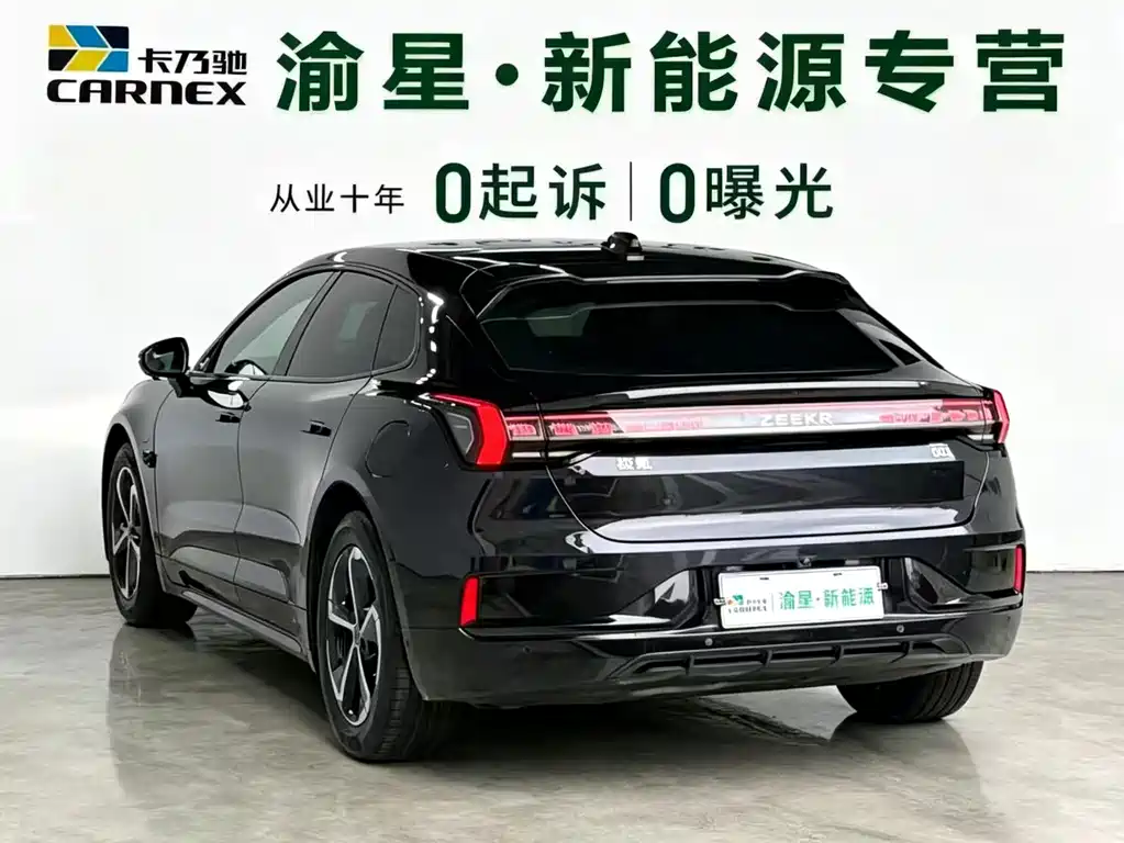 Zeekr 001 2023 WE 100kWh