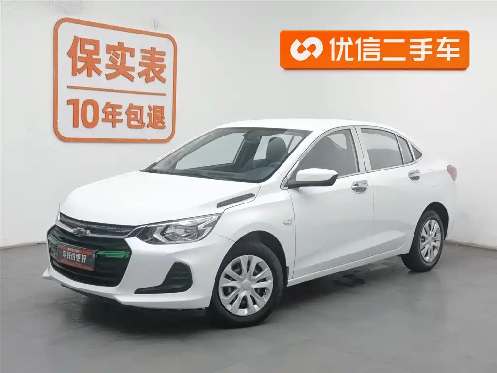 Chevrolet Cavalier 2021