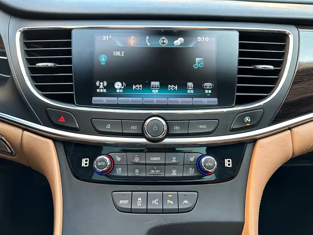 Buick LaCrosse — миниатюра 21