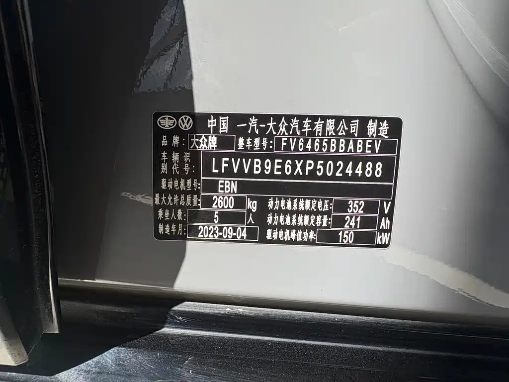Volkswagen ID.4 Crozz — миниатюра 9