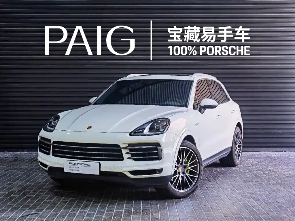 Porsche Cayenne Hybrid 2021