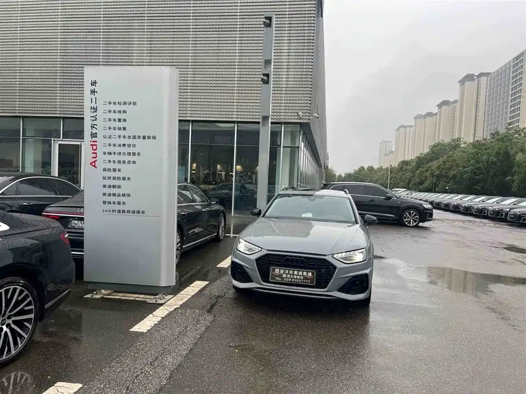 Audi A4 (Import) 2021