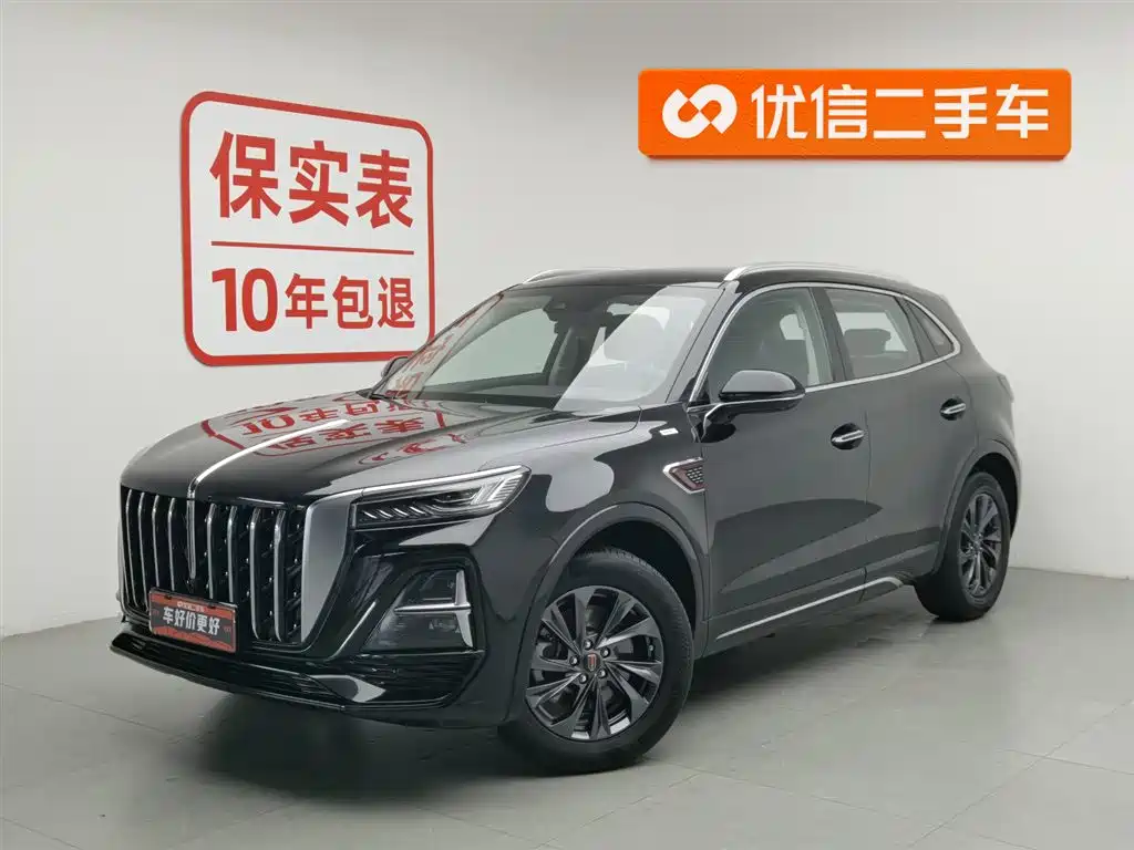 Hongqi Hongqi HS5 2023