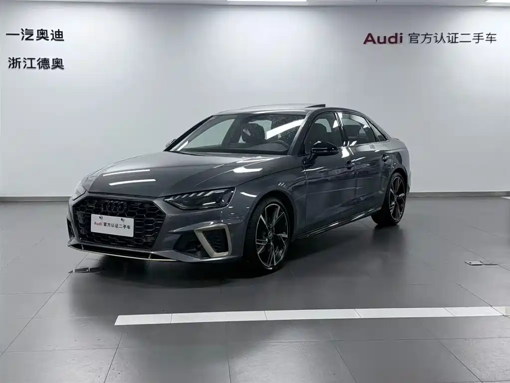 Audi A4L 2024
