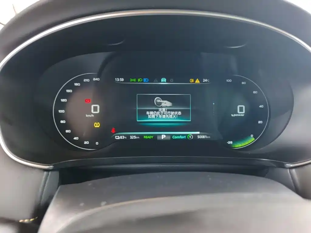 Roewe i6 MAX New Energy — миниатюра 12