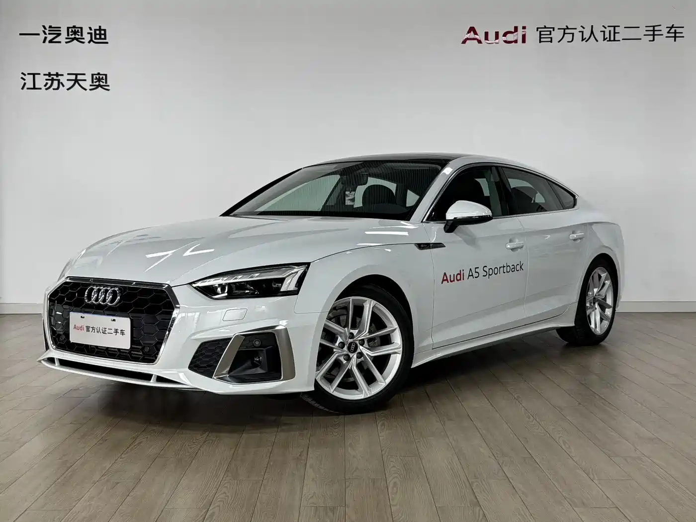 Audi A5 Import