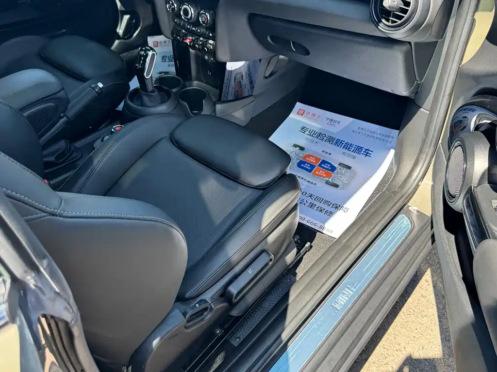 MINI Mini — миниатюра 12