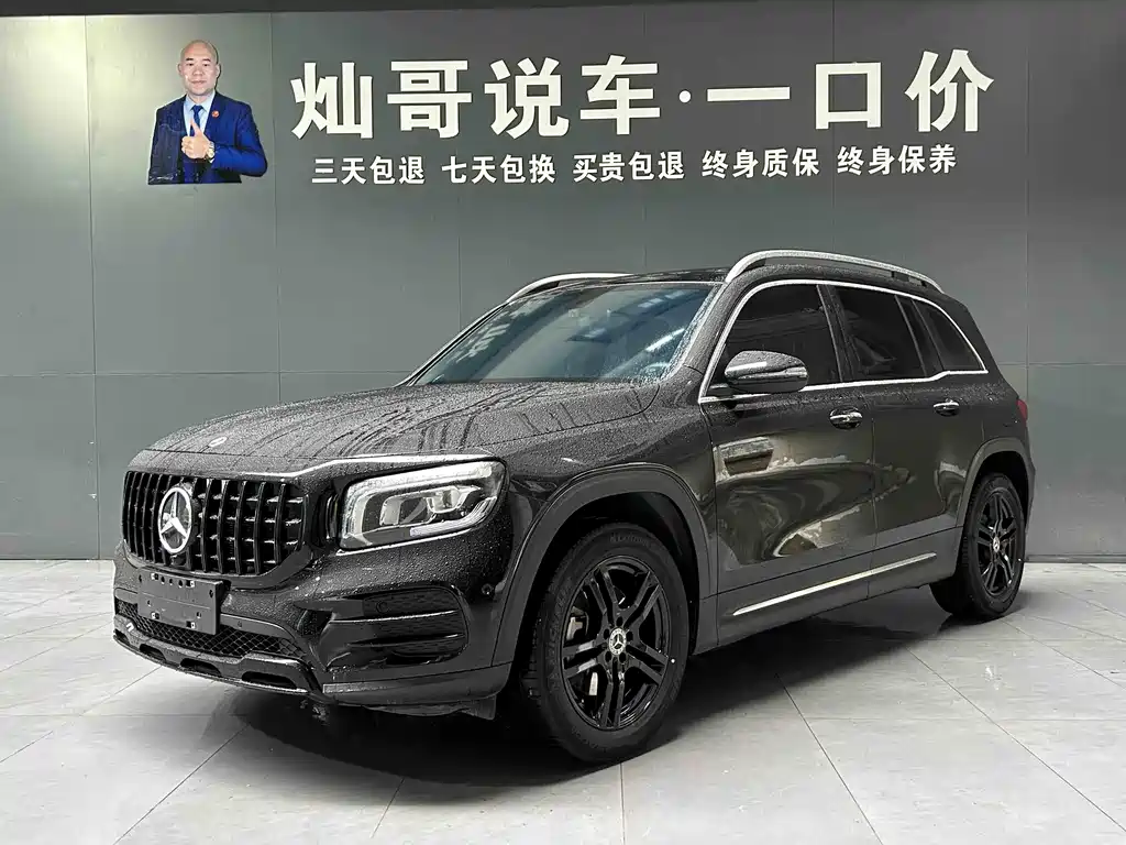 Mercedes-Benz GLB 2023