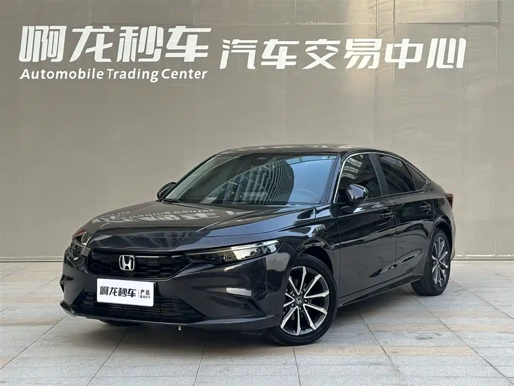 Honda Integra 2025