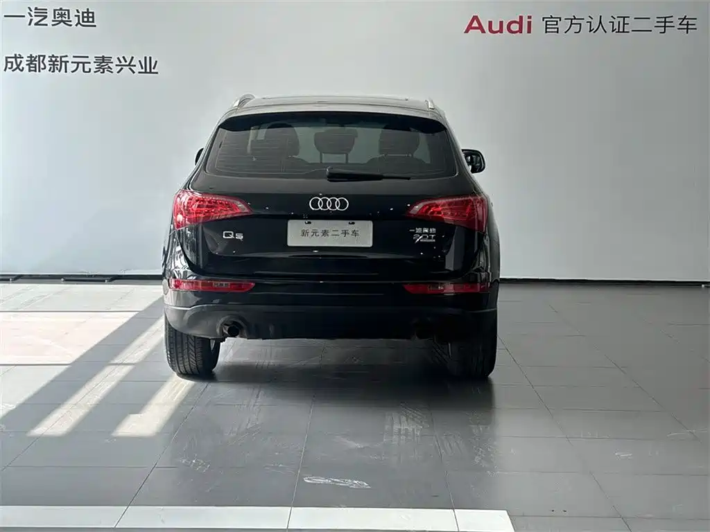 Audi Q5 2010 2.0TFSI