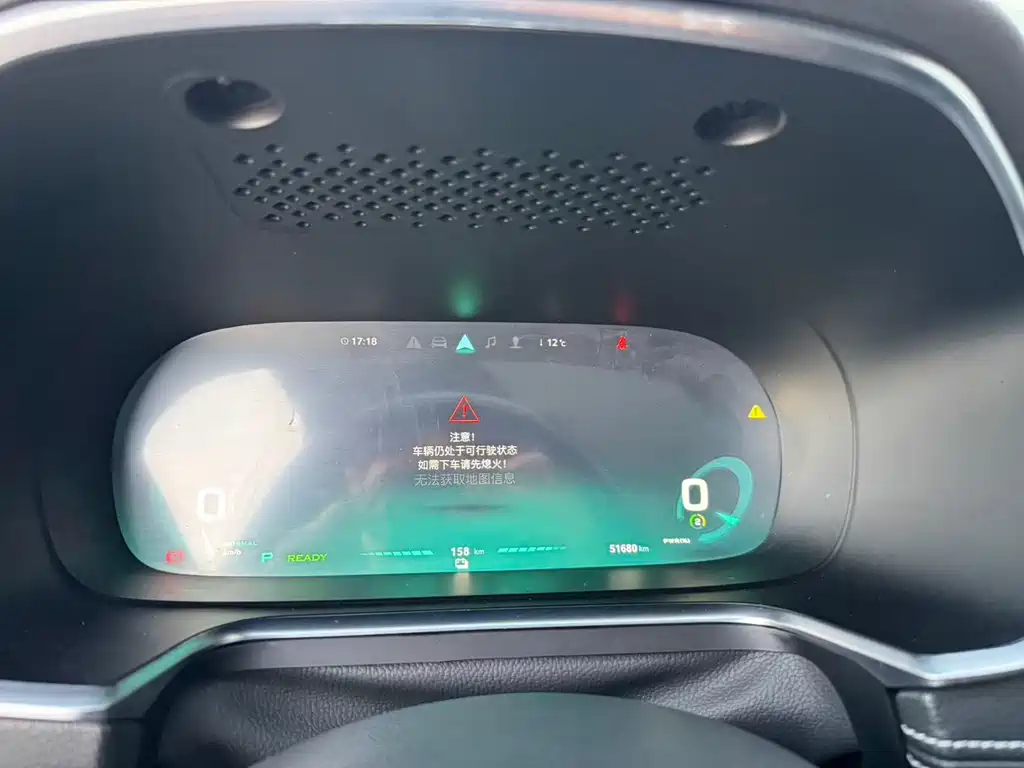 Roewe RX5 New Energy — миниатюра 3