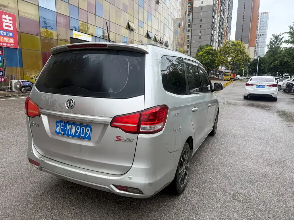 Fengxing Fengxing S500 — миниатюра 6