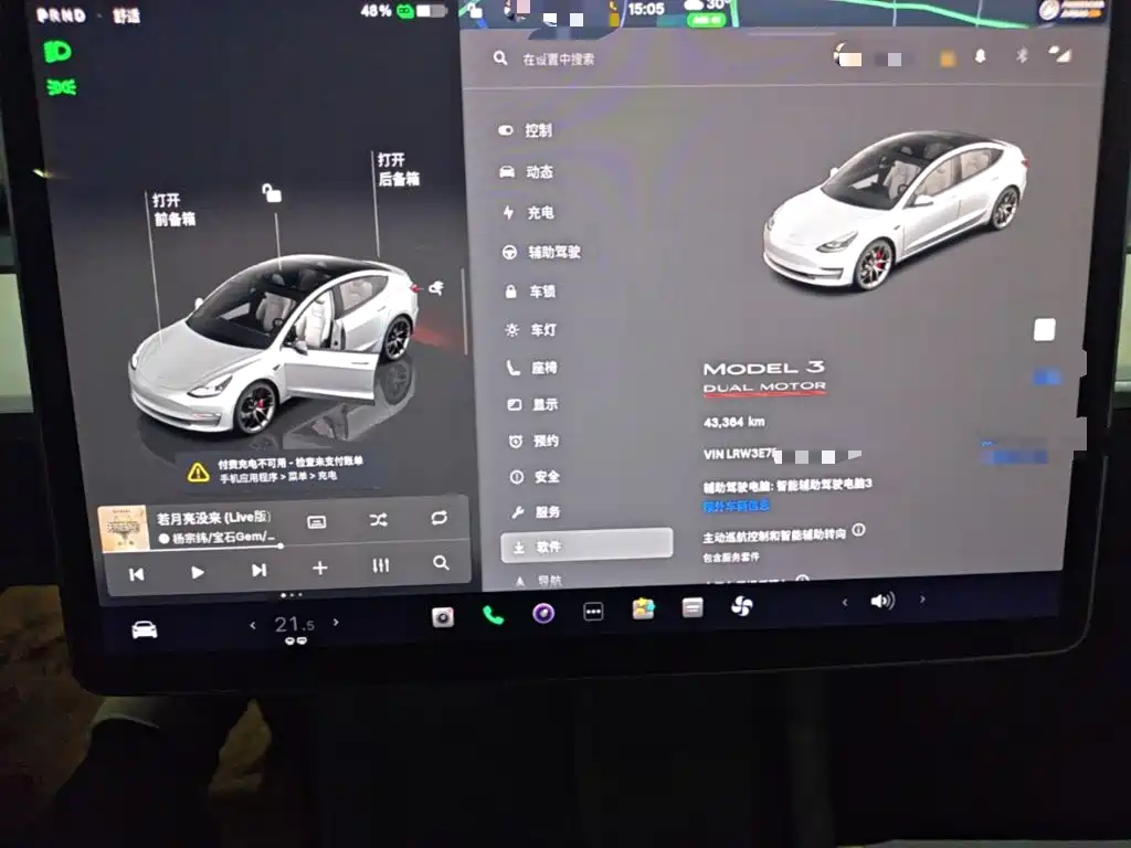 Tesla Model 3 — миниатюра 12