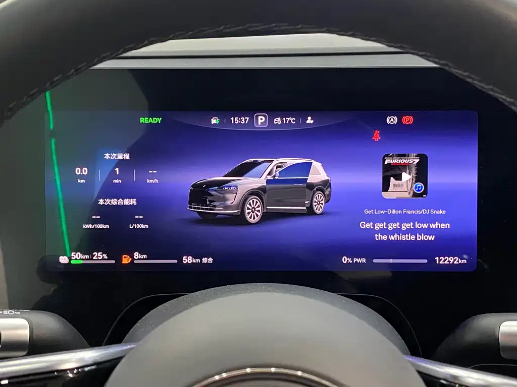 AITO ASK THE WORLD M9