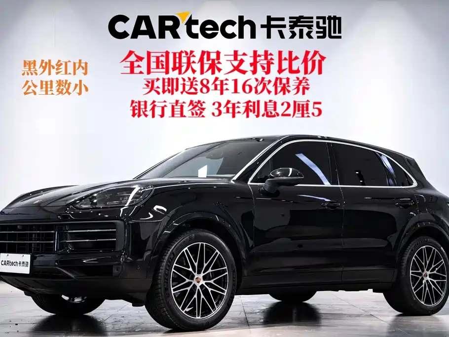 Porsche Cayenne — миниатюра 2