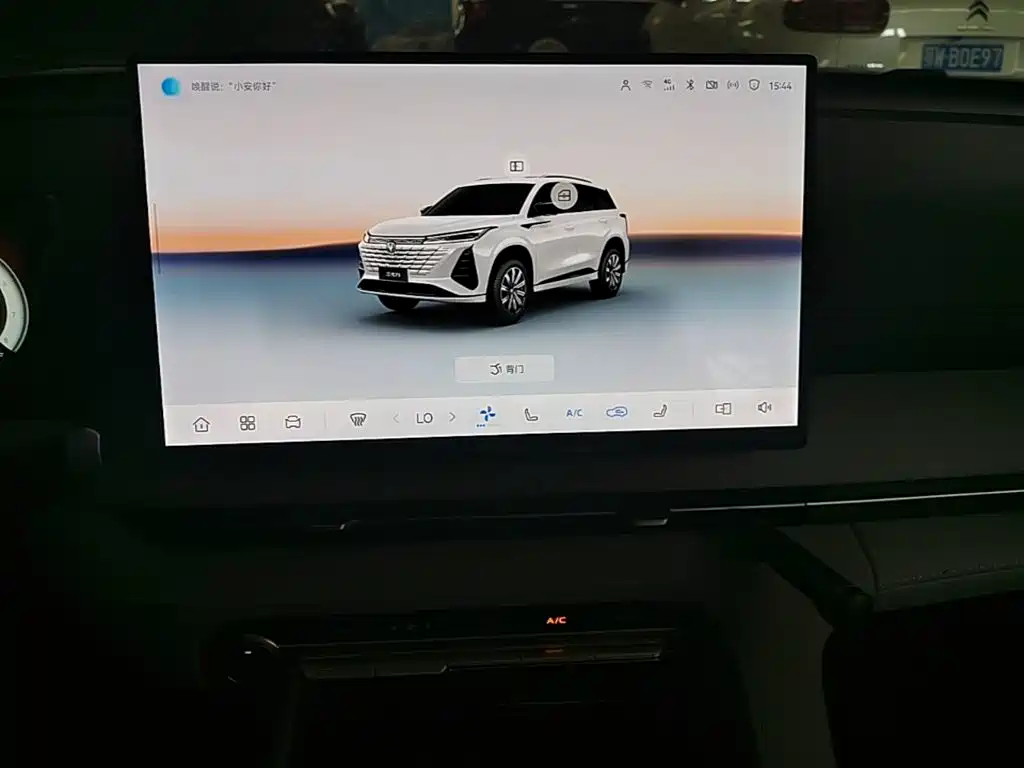 Changan CS75 PLUS — миниатюра 13