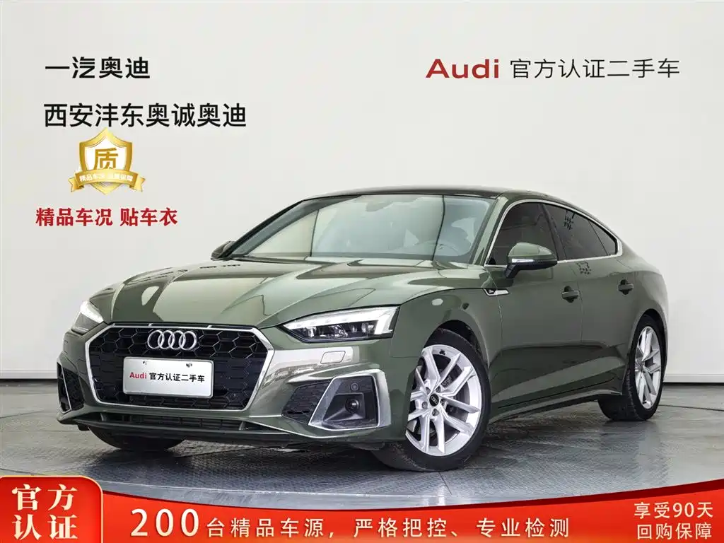 Audi A5 Import