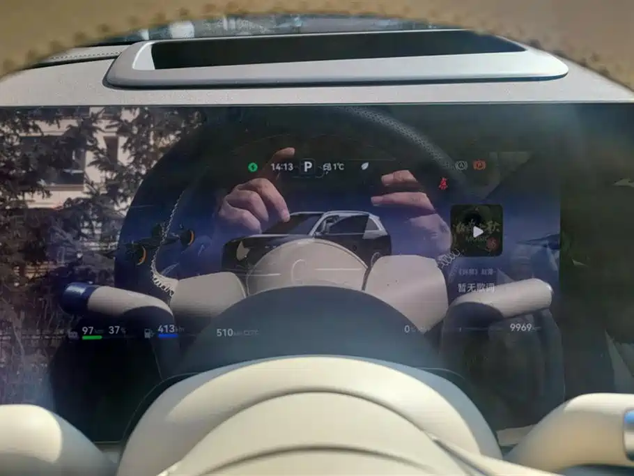 AITO ASK THE WORLD M9