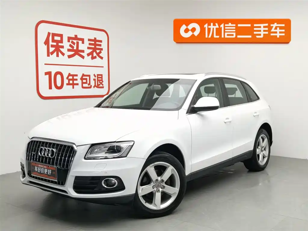 Audi Q5 2015