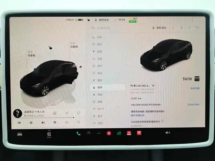 Tesla Model Y — фотографии объявления, Фото 14