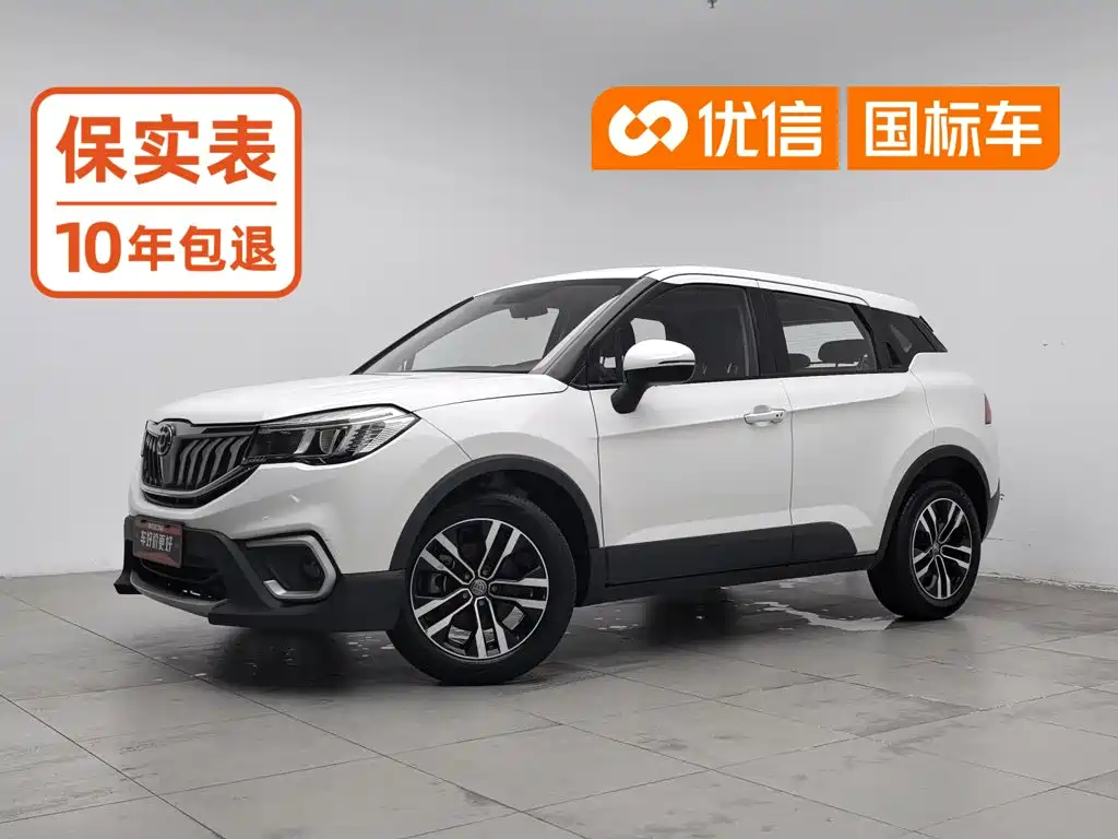 Zhonghua V3