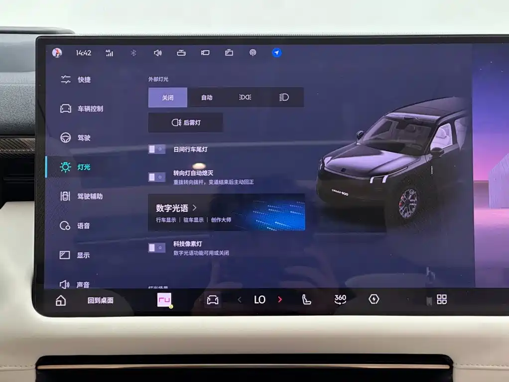 Lynk & Co 900 — миниатюра 13