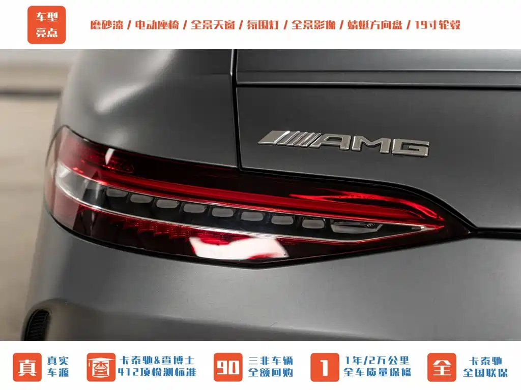 Mercedes-Benz AMG GT — миниатюра 7