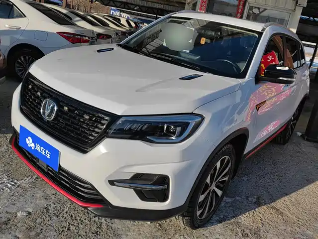 CHANGAN CS75