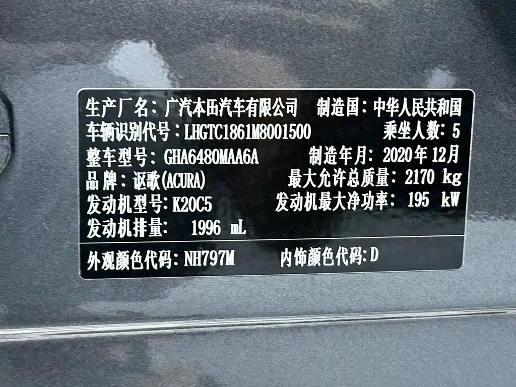 Acura RDX — миниатюра 20