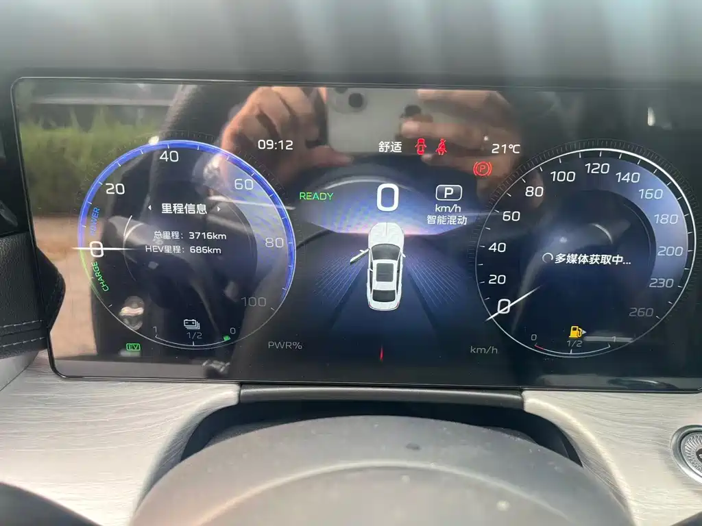 Hongqi Hongqi H5 PHEV — миниатюра 16